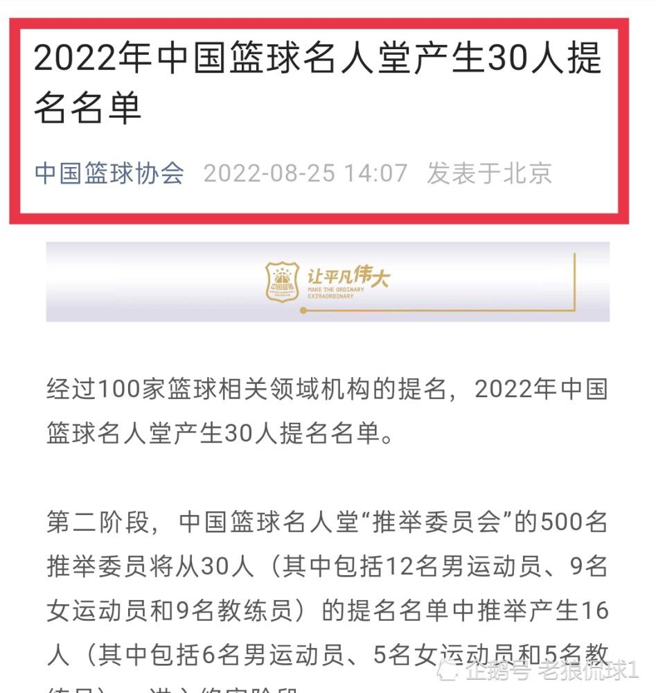 据阿斯报报道，皇马正在考虑买断何塞卢。